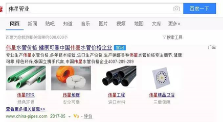 掌握這4招SEM核心技能，月薪邁向30000不是夢