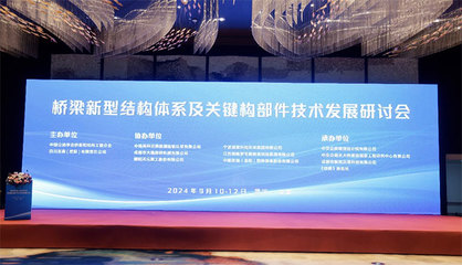 建設工程勘察 行業動態與未來展望